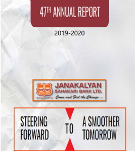 Annual Report 2019-20 _1&